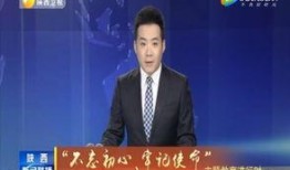 最新温州爆料消息新闻联播,新闻联播聚焦热点事件