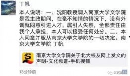 快乐大学最新事件爆料,真相与争议交织