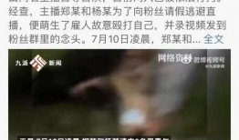 湛江主播爆料视频最新,揭秘湛江背后惊人真相！