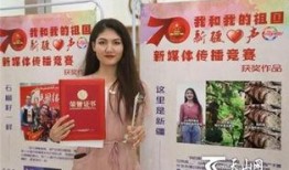 新疆网红爆料视频最新,揭秘神秘事件背后的真相