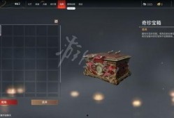 永劫无间宝箱最新爆料,神秘奖励等你解锁！